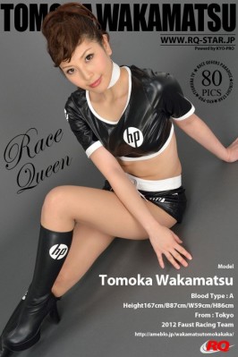 Tomoka Wakamatsu  from RQ-STAR